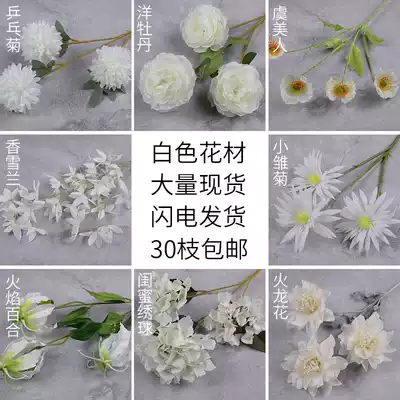 White wedding simulation flower props fake flower Road lead flower arrangement flower wedding arrangement floral supplies arch decorative flower