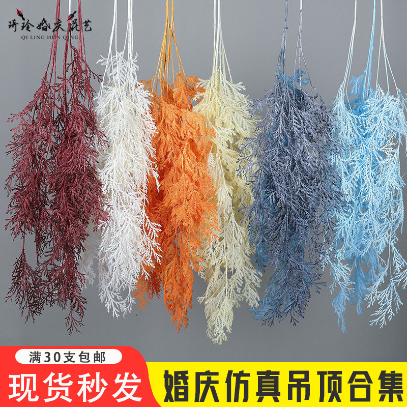 Wedding celebration Roof Emulation Flower iron wire Landing suspended ceiling Fog Grass Rose Grass Roe Deer Corner Wedding Soft-fit Suspended Ceiling Decoration Floral Material