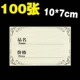 100 рисунков