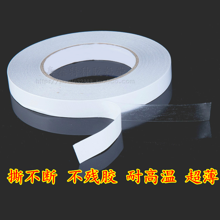 Waterproof PET double-sided transparent adhesive tape without residual glue removable and tear-free engraving machine special double-sided adhesive