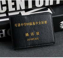 Leather cover address book printing customized classmate directory production custom phone book alumni and comrade-in-arms memorial book design