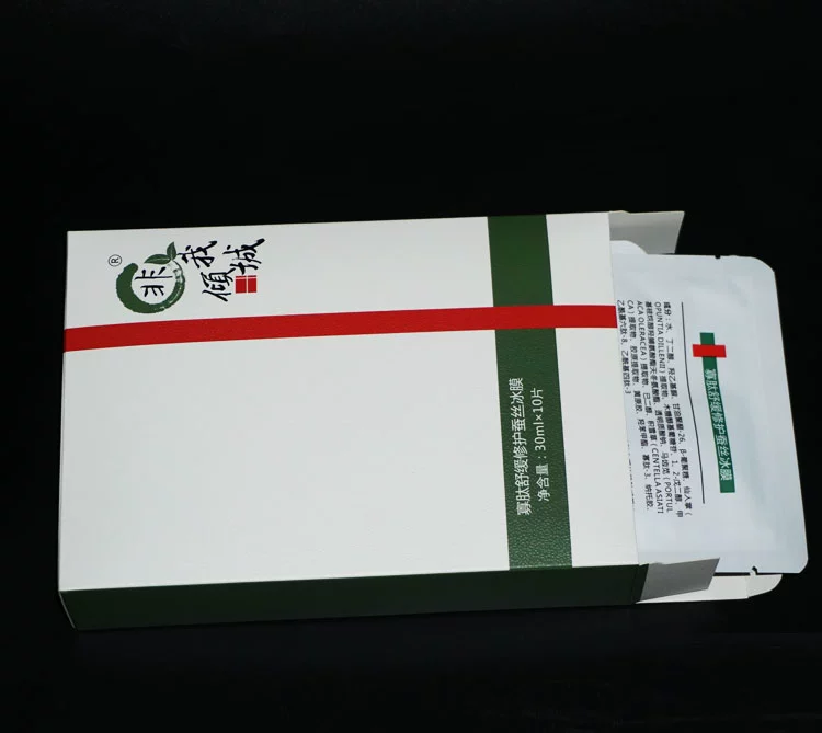 EGF bệnh viện mặt nạ vô trùng dưỡng ẩm nước đá nhẹ nước kim nhạy cảm dưỡng ẩm sửa chữa mụn trứng cá không gây dị ứng mặt nạ trị mụn ẩn