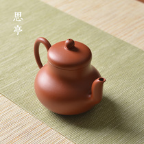 Yixing Pure Handmade Sipavite Original Mine Zhu Clay Purple Sand Pot Household Work Bubble Teapot Chinese style retro thin tire Grand red robe