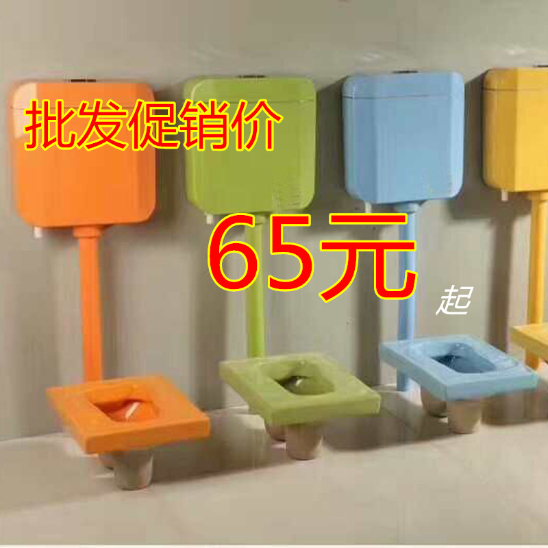 Children Colour ceramic Colour Colourful Toilet with S bends Water tank Engineering squatting pan Squatting Pit Pool