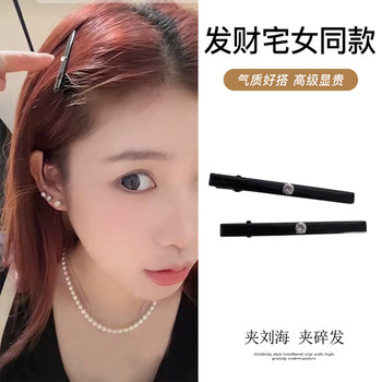 Fortune house girl same style black rhinestone side clip