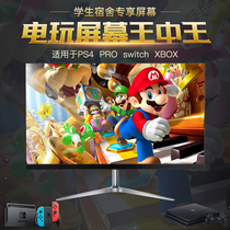 Game monitor ps4 5pro Scorpio switch ns xbox s ose 4K hdr built-in audio