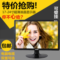 New ultra-thin 19 20 22 24 27 inch LED LCD computer game monitor HD monitor display