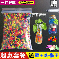 Spongebob water absorbing beads crystal mud ocean baby toy bubble big beads Oversized overlord beads crystal spirit water marbles