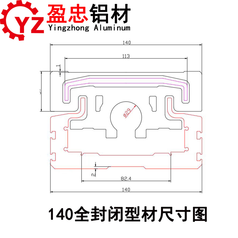 Yingzhong Brand Modular Profiles in Various Sizes