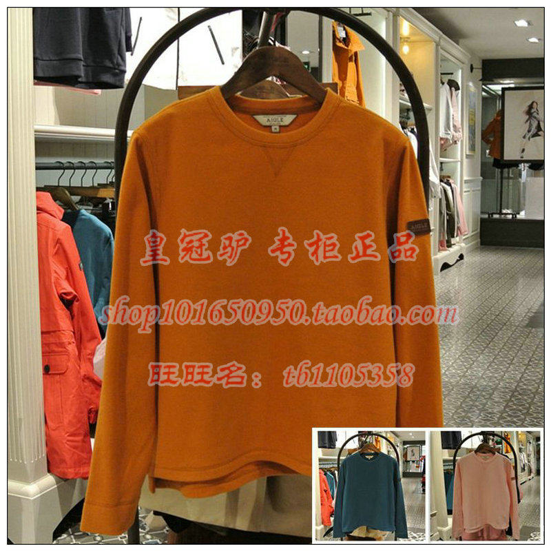 19 autumn and winter France AIGLE Agao BELKHAN female round collar grip suede I744B I744B I744D I744N