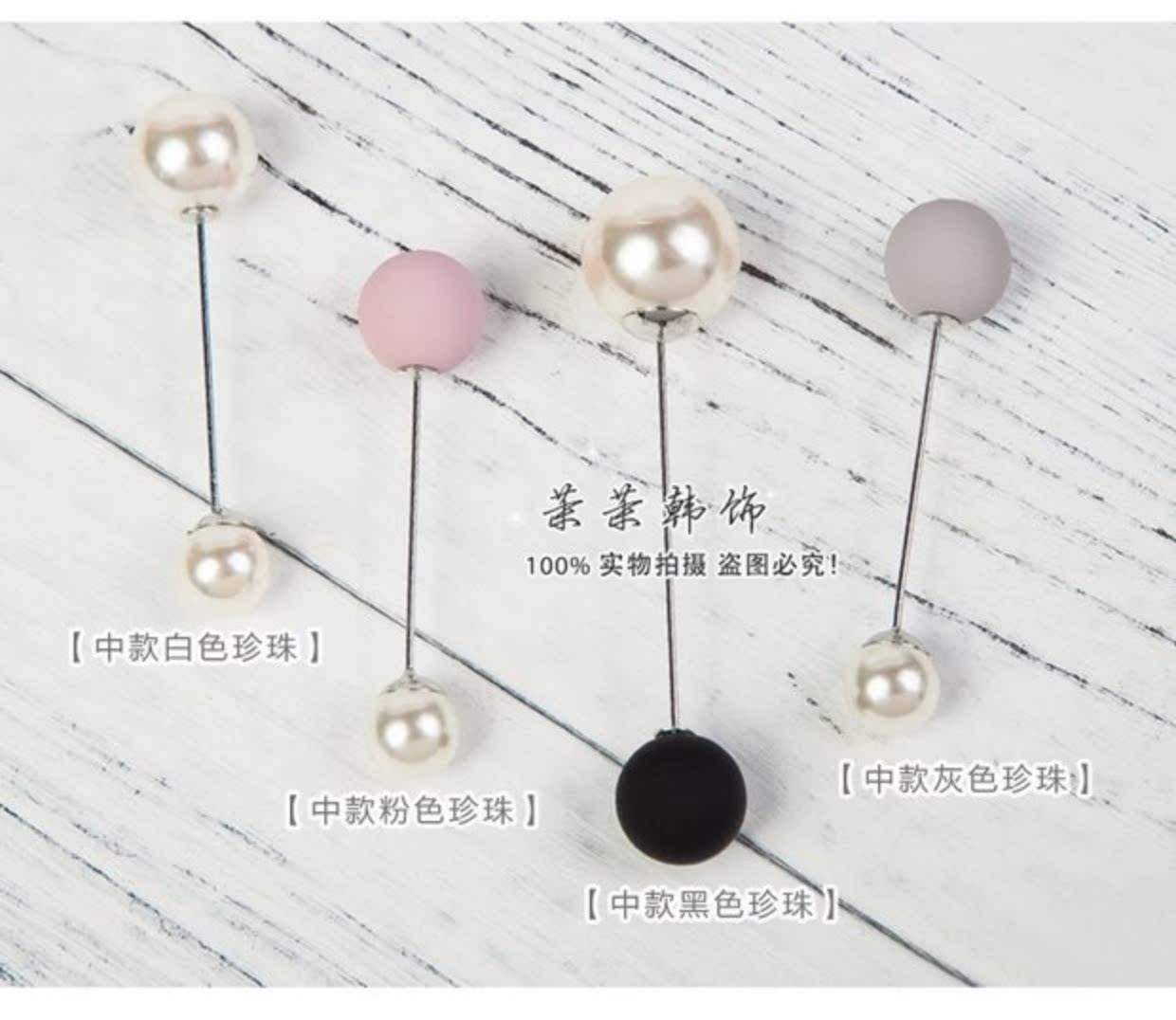 Thời trang hàn quốc ngọc trai trâm cài phụ nữ Nhật Bản và Hàn Quốc áo len đơn giản áo pin khóa áo len pin kim huy hiệu cài áo kute