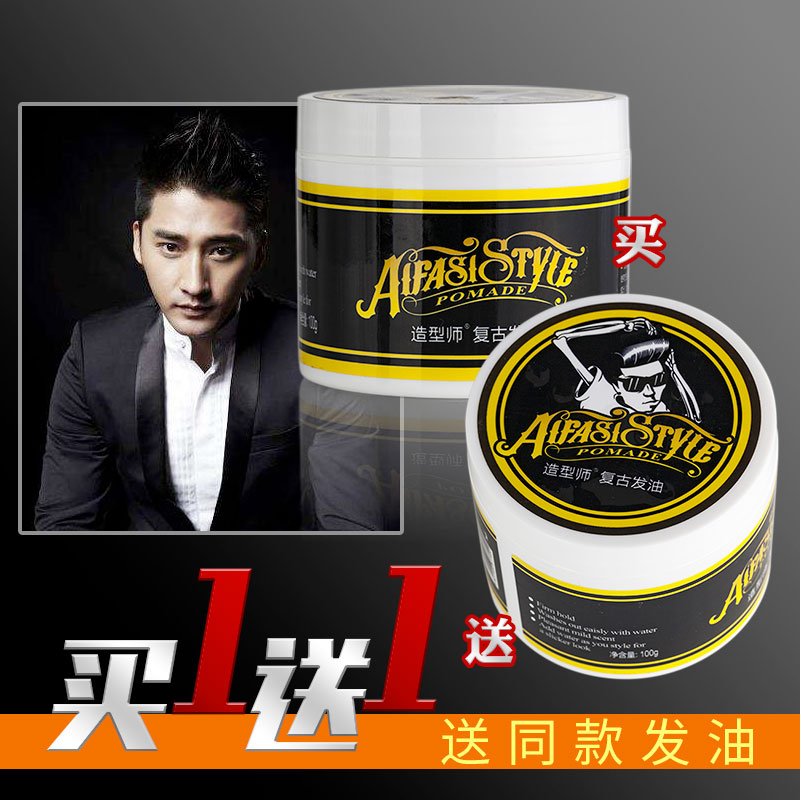 Retro Oil Man Hair Wax Large Back Hair Wax Paste Large Back Hair Hair Hair