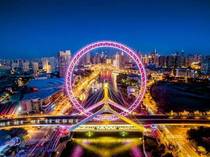 Tianjin Eye Ferris wheel ticket booking