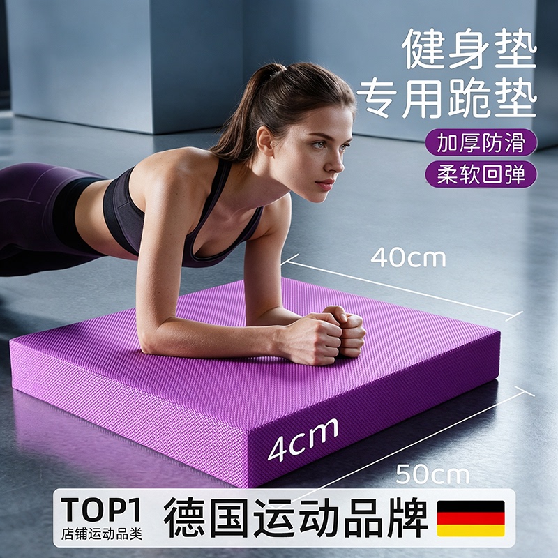 Abdominal Wheel Special Kneeling Pad, Fitness Yoga Mat, Flat Support Pad, Bench Press Core Training Balance Pad, Thickened Soft Pad