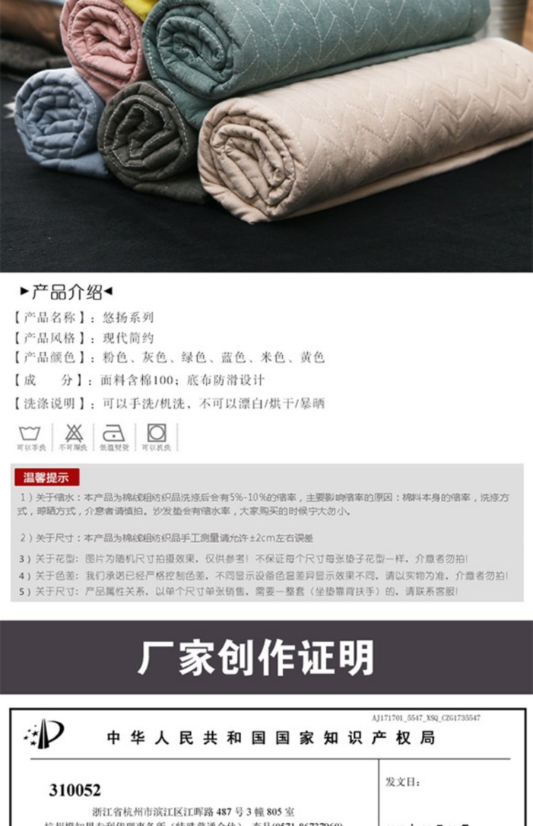 Sofa đệm đơn giản hiện đại vải cotton chống trượt Đệm kết hợp Bắc Âu bao gồm tất cả bốn mùa phổ quát sofa bìa khăn - Ghế đệm / đệm Sofa ghế nệm ngồi