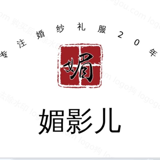 魅影儿