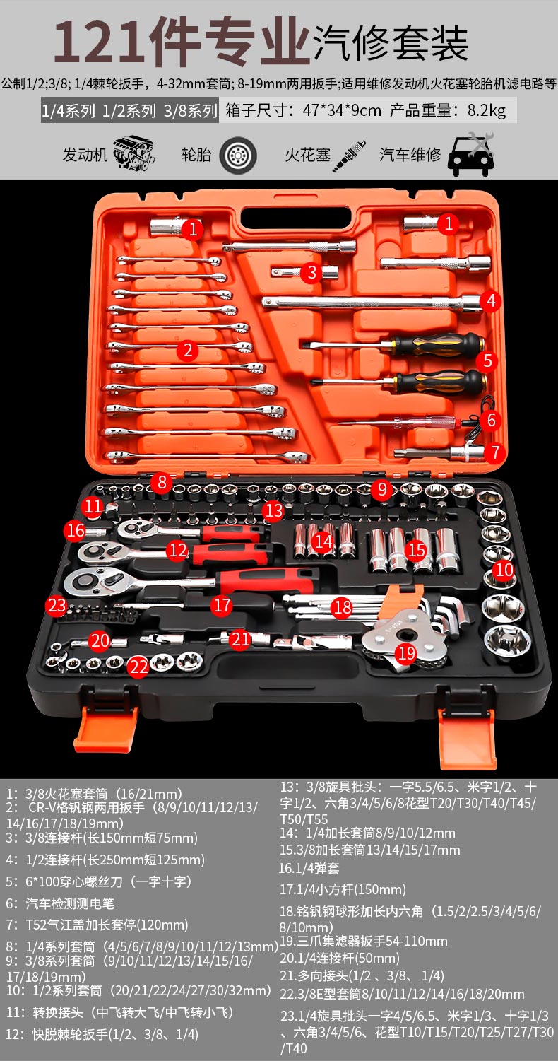 Auto Repair set_10.jpg