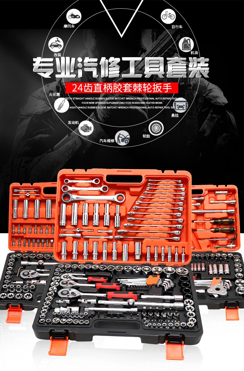 Auto Repair set_01.jpg