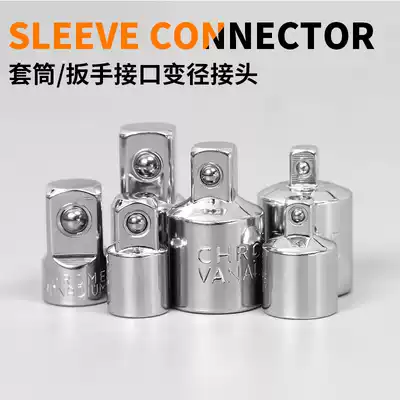 Sleeve conversion head ratchet wrench adapter 1 2 RPM 1 4 rpm 3 8 large flying round mid flying rotation 1 4 inch socket wrench changing head