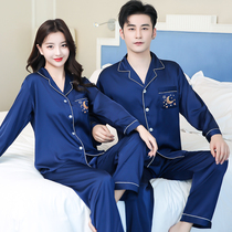Long sleeve ice silk thin pajamas spring and autumn loose cardigan men Korean casual female couple suit home clothing