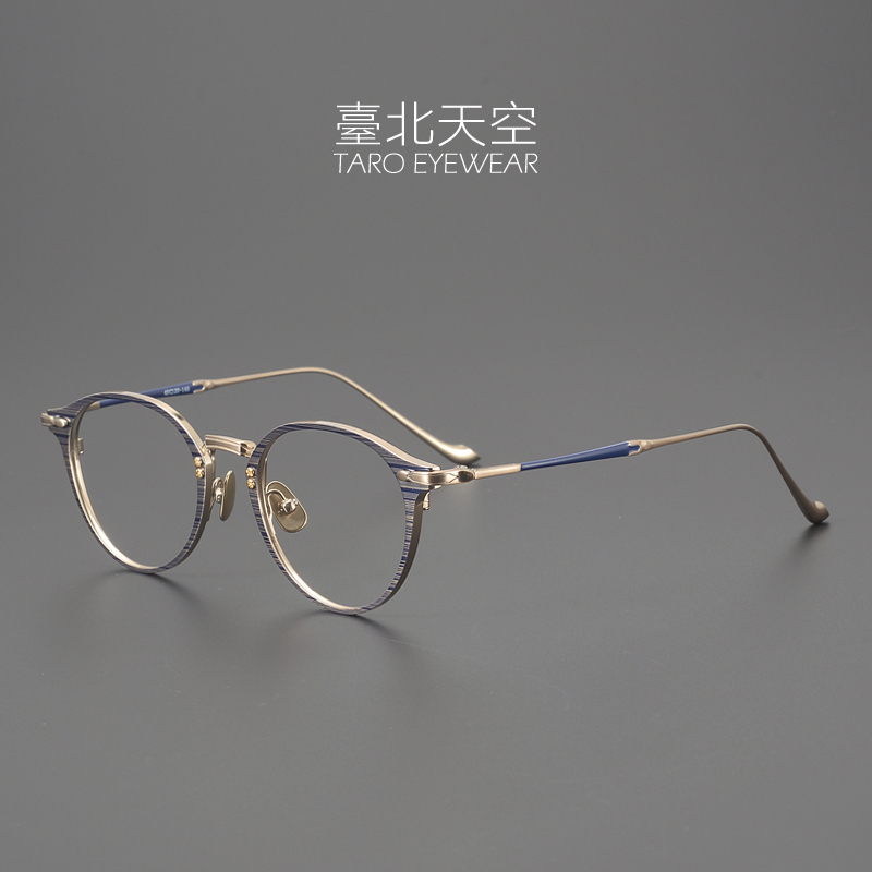Enamel Gold Plating! Japanese Handmade Pure Titanium Men's Trendy Retro Round Frame Glasses Frame for Nearsightedness Enamel Gold Plating! Japanese Handmade Pure Titanium Men's Trendy Retro Round Frame Glasses Frame for Nearsightedness