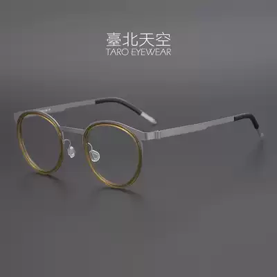 Jiang Wen the same 8 8 grams of Japanese pure titanium ultra-light female round retro myopia male tide color-changing anti-fog glasses frame