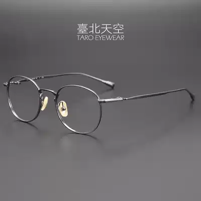 5 7 grams of minimalist Japanese pure titanium ultra-light literature and art men's tide myopia women's anti-blue light with finished glasses frame