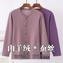 中老年人女士中厚棉袄蚕丝开衫圆领德绒加肥大码羊绒外穿保暖上衣