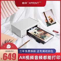 Polar printing mobile phone photo printer Home small wireless portable Xiaomi Mijia photo printing gramophone