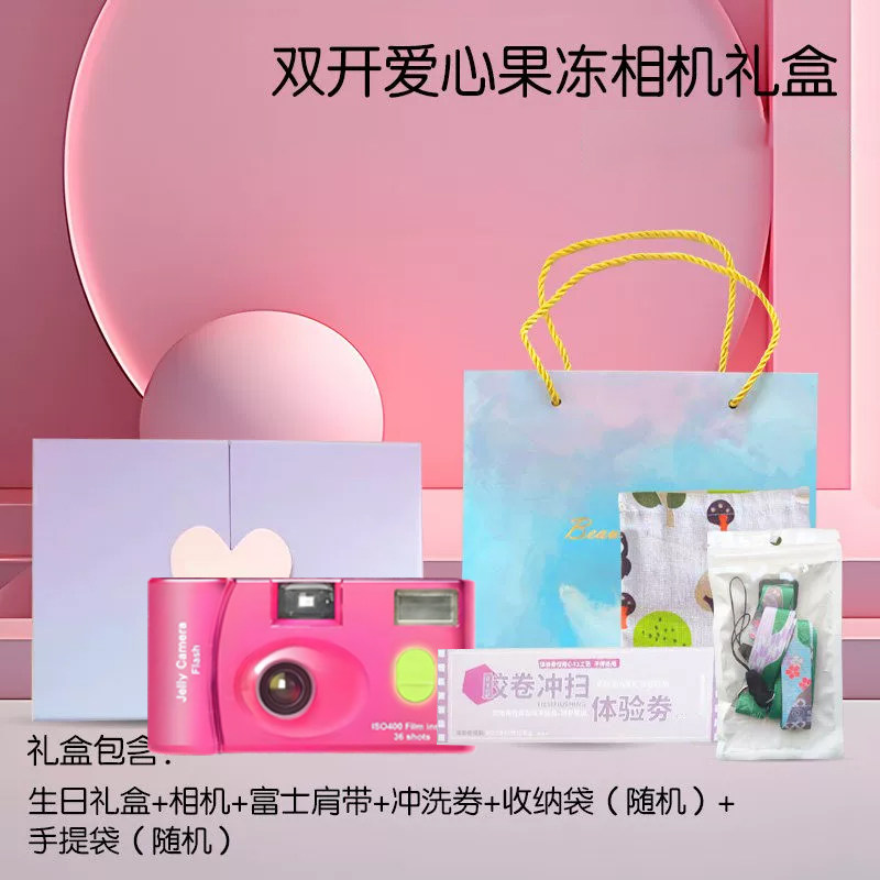 Камера Fujifilm Jelly Camera ледниково-голубая