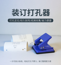 Meow Meow machine 3rd generation wide-format printer Silicone material protective cover punch loose-leaf wrong question finishing book