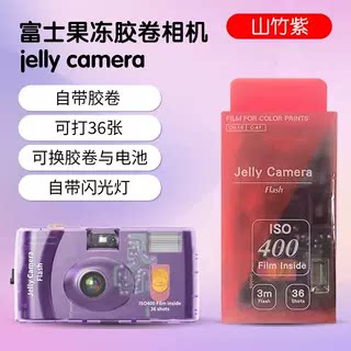 Камера Fujifilm Jelly Camera ледниково-голубая