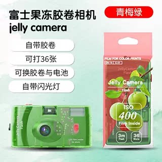 Камера Fujifilm Jelly Camera ледниково-голубая