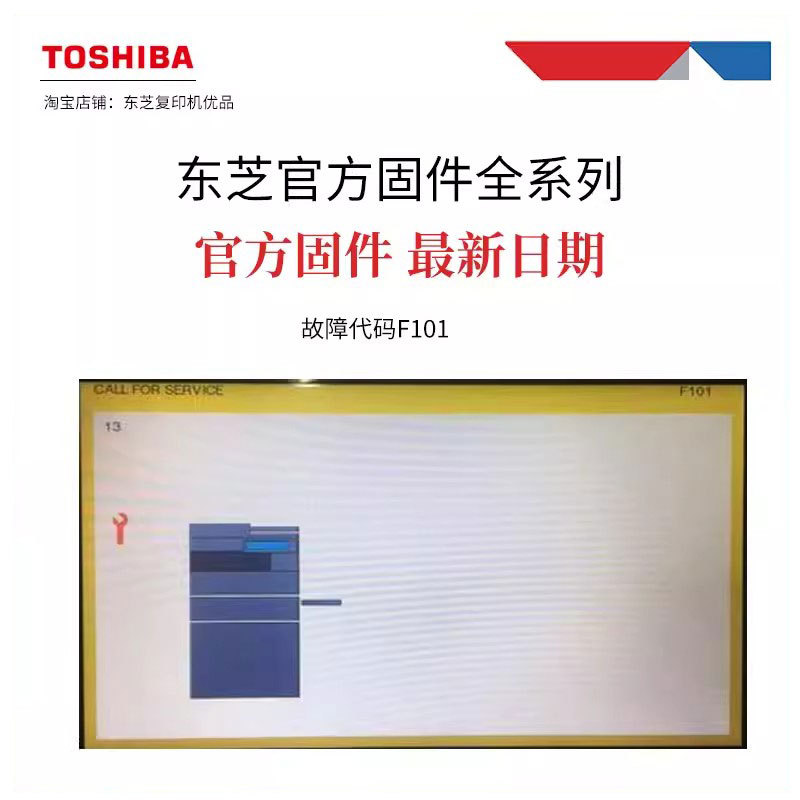 Toshiba 2110Ac Upgraded Firmware Hard Drive Error Report F101 F520 2010Ac 2518A Toshiba 2110Ac Upgraded Firmware Hard Drive Error Report F101 F520 2010Ac 2518A
