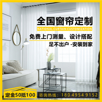 Curtains Whole House Custom Package Custom Measurement Installation Office Roller Blinds Aluminum Shutters Blackout Solid Color Splicing Curtains