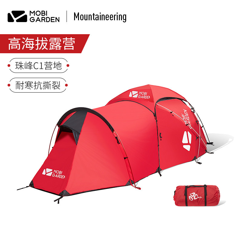 Двухслойная дорожная палатка Mugaodi Mountain Cloud Mu Xue 3 Plus