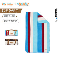 Mu Gaodi × Swaying Camping joint style blanket outdoor camping brushed warm cotton blanket striped blanket