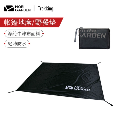 Mu Gao Flute Outdoor Camping Park Cao Sandi Picnic Симптомы пикника поместите 2/3/4 палатки сиденья