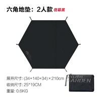 Два человека гексагональная подушка ночь черная