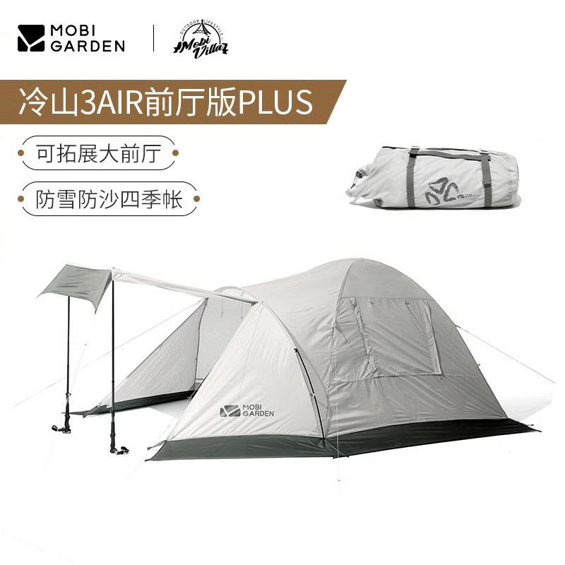 Палатка для кемпинга Mobi Garden LengShan 3 Air Plus всесезонная