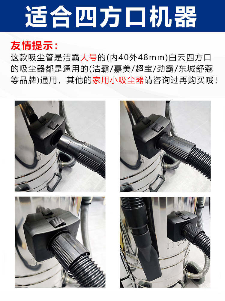 Jieba Chaobao Household Vacuum Cleaner Hose Threaded Tube Accessories Vacuum Extension Tube Bf501Bf502 Universal