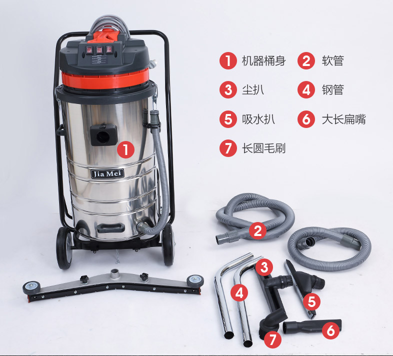 Máy hút bụi công nghiệp Baiyun Jieba Jiamei BF585-T Máy hút nước mạnh 80L ba động cơ phía sau 扒 3000W - Máy hút bụi hướng dẫn sử dụng robot hút bụi xiaomi
