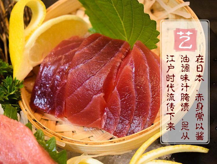 Сверхнизкотемпературный тунец_08.jpg