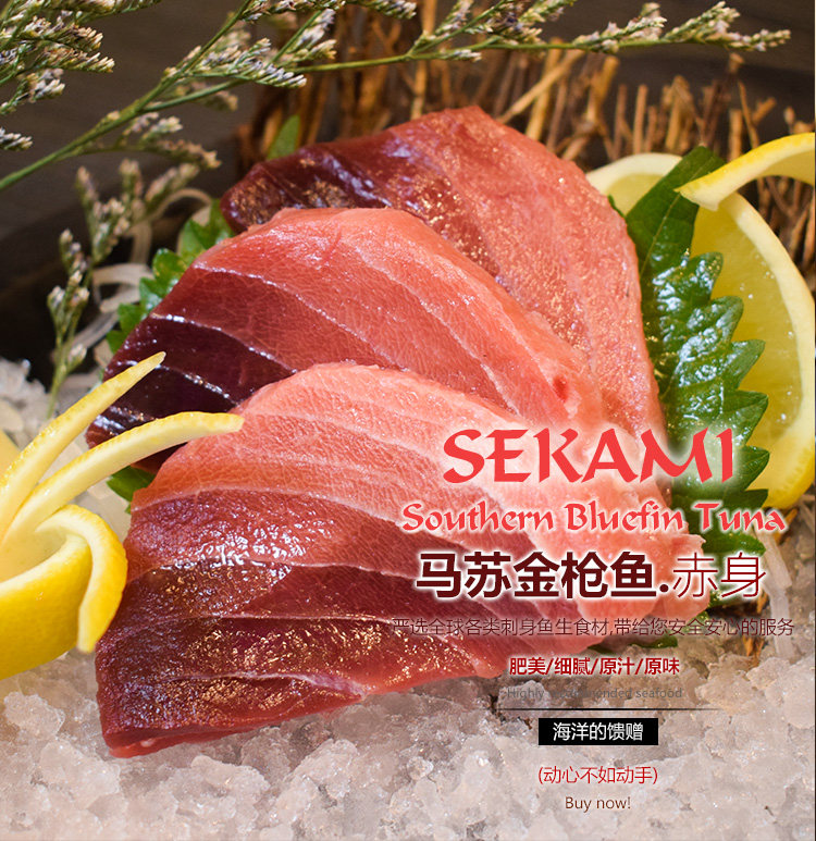 Сверхнизкотемпературный тунец_01.jpg