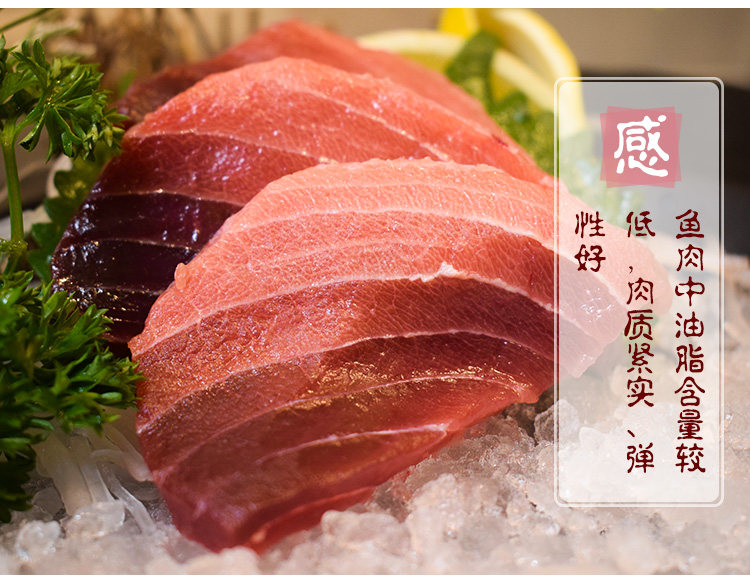 Сверхнизкотемпературный тунец_09.jpg