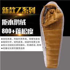 Спальный мешок blackice黑冰z400z700z1000户外轻量羽绒睡袋木乃伊鹅绒睡袋