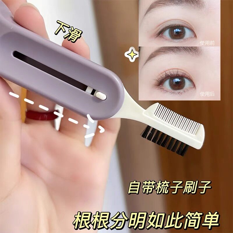 бигуди ресницы 尔木萄卷王睫毛夹女便携卷翘持久定型新手心机太阳花局部一飞冲天 Amortals