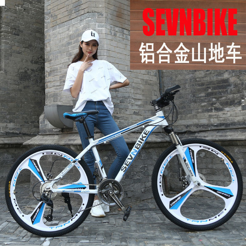Aluminum alloy mountaineering bicycle variable speed integrated wheel 2624 inch male and female road car can be upgraded solid fetus non dead fly