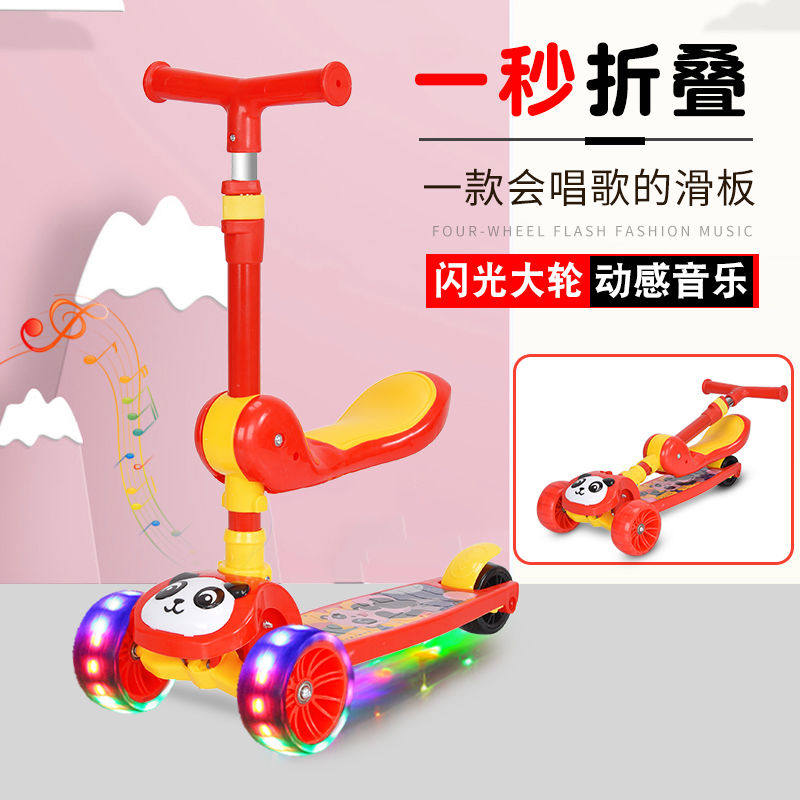 Foot standing baby scooter folding baby car girl scooter student one-legged ultra-light sports ultra-light
