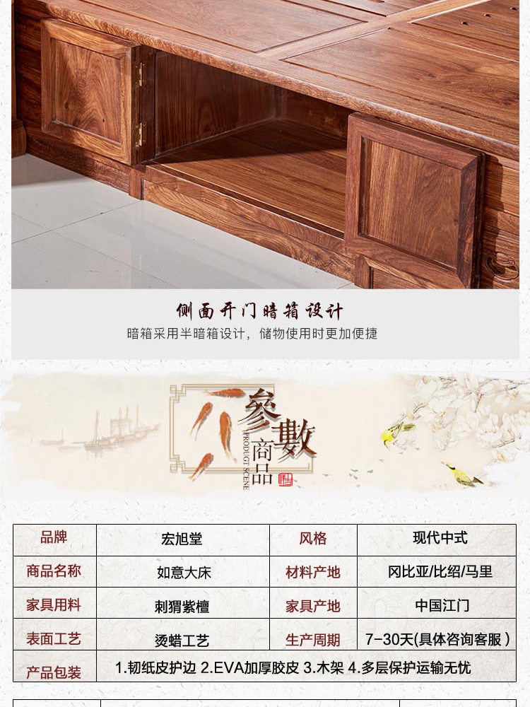 Nhãn hiệu sáp nóng nhím gỗ đàn hương gỗ hồng mộc gỗ gụ giường ngủ 1,8 giường đôi Minh và nhà Thanh đồ nội thất gỗ cổ - Giường giường hoàng gia